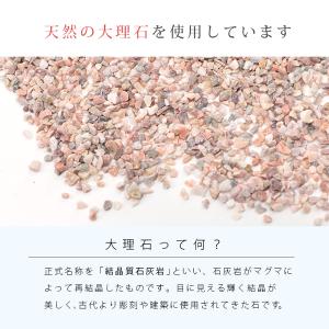 クラッシュマーブライト ピンク 1-5mm 2...の詳細画像4