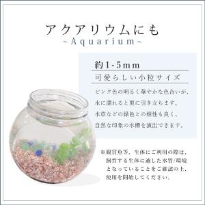 クラッシュマーブライト ピンク 1-5mm 2...の詳細画像5