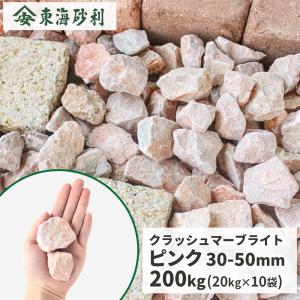 白玉石 15mm 100kg (20kg×5袋) / 砂利 庭 石 おしゃれ ガーデニング