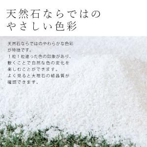 クラッシュマーブライト ホワイト 1-5mm ...の詳細画像4
