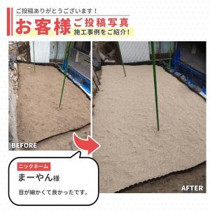 伊勢砂利 2分 20kg / 砂利 おしゃれ ...の詳細画像5