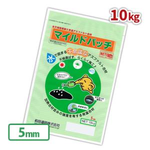 マイルドパッチ 5mm 10kg 全天候型高耐久型常温アスファルト合材 / アスファルト 補修 舗装 工事 駐車場 段差 道路 穴 わだち 埋め｜東海砂利株式会社 砂利 庭石 敷石 専門