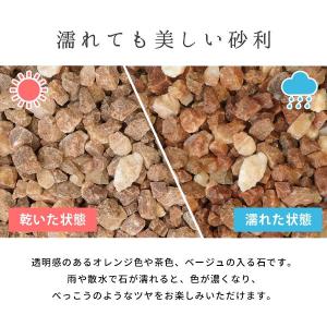 アンバークォーツ 20-30mm 1500g ...の詳細画像3