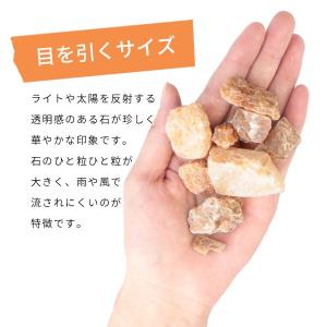 アンバークォーツ 20-30mm 1500g ...の詳細画像5