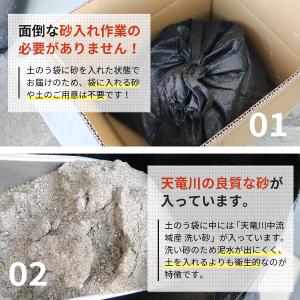 [洗い砂入り] 土のう 15kg / 土嚢 土...の詳細画像3