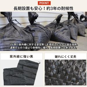 [洗い砂入り] 土のう 15kg / 土嚢 土...の詳細画像4