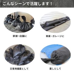 [洗い砂入り] 土のう 15kg / 土嚢 土...の詳細画像5