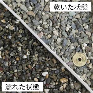 天竜川流域産 砂利 5-10mm 900g [...の詳細画像3