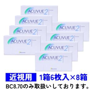 2ウィークアキュビュー 6枚入 8箱セット  2weekACUVUE Johnson & Johnson 近視用 ゆうパケット送料無料｜tokaimegane