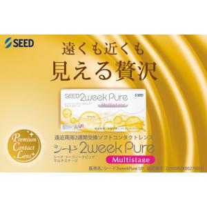 2ウィークピュアマルチステージ 6枚入 1箱 ...の詳細画像1
