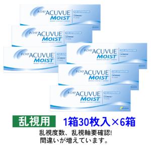 ワンデーアキュビューモイスト乱視用 30枚入 6...の商品画像