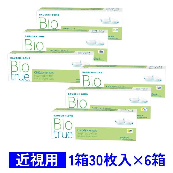 バイオトゥルーワンデー 30枚入 6箱セット ボシュロム BAUSCH+LOMB 近視用 送料無料