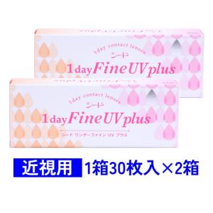 ワンデーファインUVplus(プラス) 30枚入...の商品画像