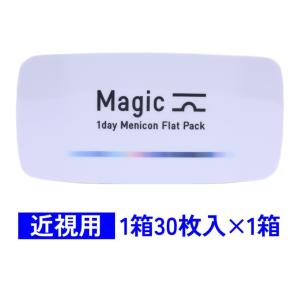 メイルセンジュ 1箱(30本入) 美露仙寿 メイルセンジュ 送料無料 栄養ドリンク クコ サンザシ