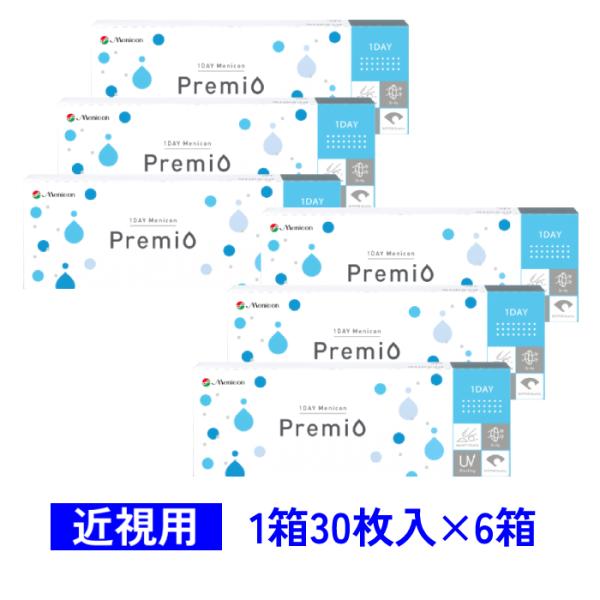ワンデーメニコンプレミオ 30枚入 6箱セット 1day Menicon  Premio 近視用 送...