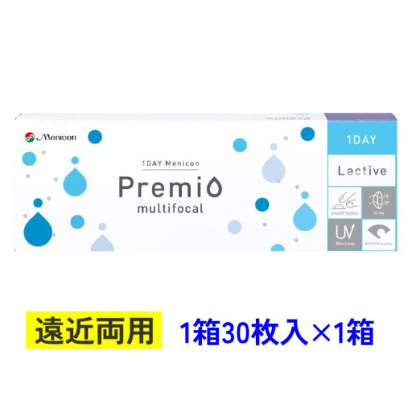 ワンデーメニコンプレミオマルチフォーカル 30枚入 1箱 1day Menicon Premio m...