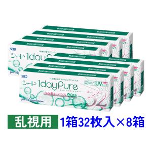 ワンデーピュアうるおいプラス 乱視用 AX180/90 32枚入 8箱セット シード SEED 1dayPure 乱視用 送料無料