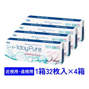 ワンデーピュアうるおいプラス 32枚入 4箱セット シード SEED 1dayPure 近視用 遠視用 送料無料｜tokaimegane