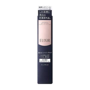 【正規品】 エリクシール ホワイト エンリッチド リンクルホワイトクリーム L 22g