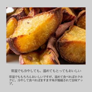 [1000円ポッキリ 送料無料] やきいもころ...の詳細画像2