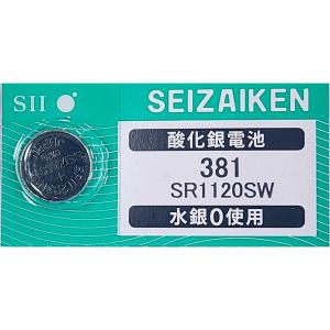 SR1120SW（381）×1個 SII セイコーインスツル SEIZAIKEN 腕時計用酸化銀 ボタン電池 無水銀 安心の日本製 郵便書簡→送料0円 クリックポスト→送料185円｜tokei-akashiya