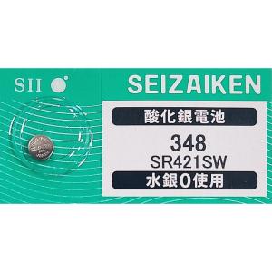 SR421SW（348）×1個 SII セイコーインスツル SEIZAIKEN 腕時計用酸化銀 ボタン電池 無水銀 安心の日本製 郵便書簡→送料0円 クリックポスト→送料185円｜時計館アカシヤ Yahoo!店