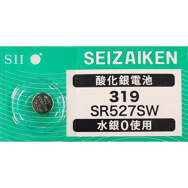 SR527SW（319）×1個 SII セイコーインスツル SEIZAIKEN 腕時計用酸化銀 ボタ...