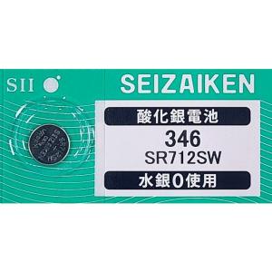 セイコーインスツル SR726SW（397）×1個 SII SEIZAIKEN 腕時計用