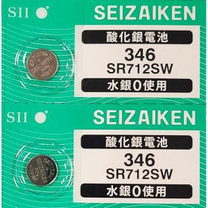 SR712SW（346）×2個 SII セイコーインスツル SEIZAIKEN 腕時計用酸化銀 ボタン電池 無水銀 安心の日本製 郵便書簡→送料0円 クリックポスト→送料185円｜tokei-akashiya