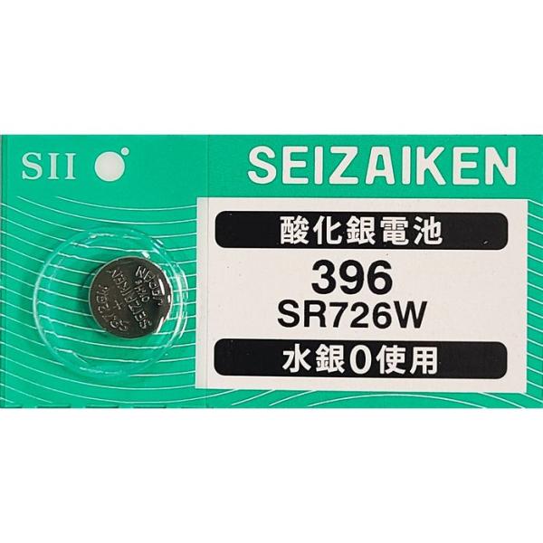 SR726W（396）×1個 SII セイコーインスツル SEIZAIKEN 腕時計用酸化銀 ボタン...