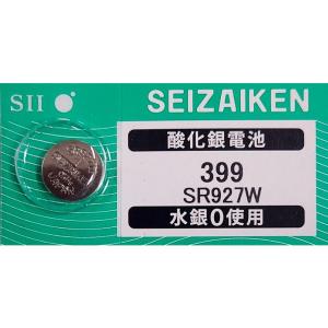 SR927W（399）×1個 SII セイコーインスツル SEIZAIKEN 腕時計用酸化銀 ボタン電池 無水銀 安心の日本製 郵便書簡→送料0円 クリックポスト→送料185円｜tokei-akashiya