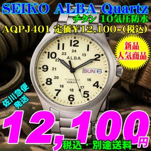 CITIZEN COLLECTION Eco-Drive シチズン エコ・ドライブ 紳士 電波時計