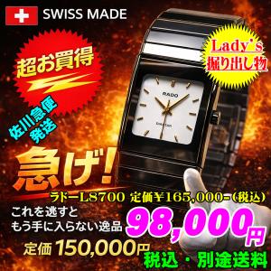 SEIKO（セイコー） 新品同様 スマートキャンバス 名探偵コナン 時計