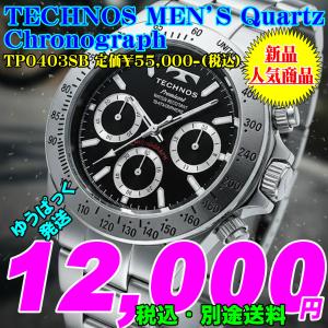 M*n様 TECHNOS クロノグラフ TE4001SB TECHNOS（テクノス） ソーラー クロノグラフ TE4001SB メンズ 腕時計