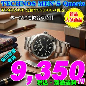TECHNOS（テクノス） 新品・正規品 メンズクオーツ アナログ