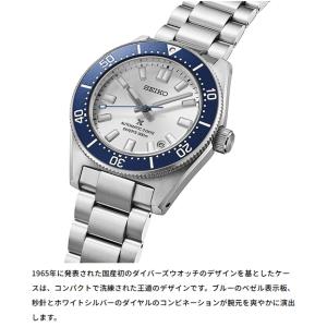 爆買 【純正シリコンバンドプレゼント】 SEI...の詳細画像3