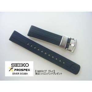 【純正シリコンバンド付き】 SEIKOプロスペ...の詳細画像5