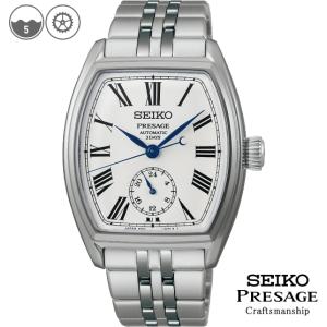 【特典付き】 SEIKOプレザージュ SART013 PRESAGE 琺瑯ダイヤル クラシックシリーズ 国内正規品 メンズ腕時計