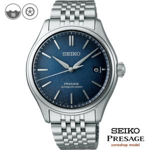 【特典付き】 SEIKOプレザージュ SARX133 PRESAGE クラシックシリーズ 国内正規品 メンズ腕時計