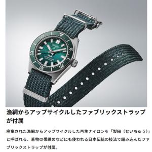 【純正シリコンバンドプレゼント】 SEIKOプ...の詳細画像5