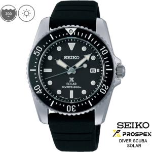 【特典付き】 SEIKOプロスペックス SBDN075 PROSPEX ソーラー ダイバーズウオッチ 国内正規品 メンズ腕時計