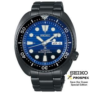SEIKOプロスペックス SBDY027 ダイバースキューバ Save the Ocean Special Edition