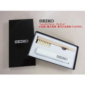 【特典付き】 SEIKOプロスペックス SBD...の詳細画像4