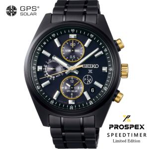 SPEEDTIMER 【特典付き】 SEIKOプロスペックス SBDC215 スピード