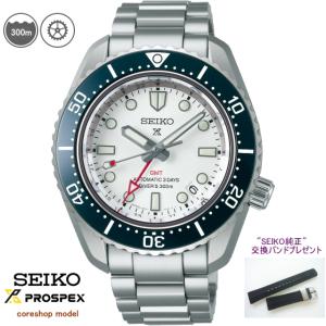 PROSPEX セイコー プロスペックス ソーラー 時計 SEIKO 腕時計