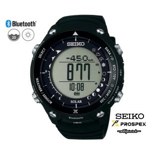 SEIKO プロスペックス SBEM003 LANDTRACER ランドトレーサー Bluetooth ソーラー時計