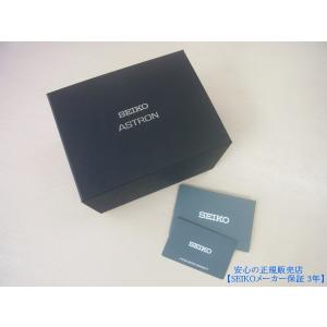 【特典付き】 SEIKOアストロン SBXD0...の詳細画像5