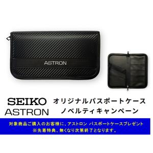 【特典付き】 SEIKOアストロン SBXD0...の詳細画像4