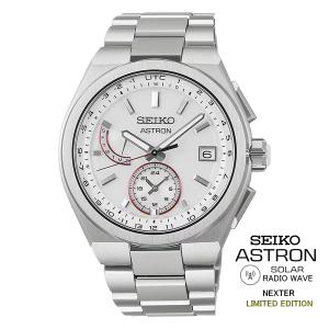 【特典付き】 SEIKOアストロン SBXY093 ASTRON NEXTER ソーラー電波時計 デュアルタイム チタン製 メンズ時計