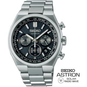 【特典付き】 SEIKOアストロン SBXY097 ASTRON NEXTER ソーラー電波時計 クロノグラフ チタン製 メンズ時計